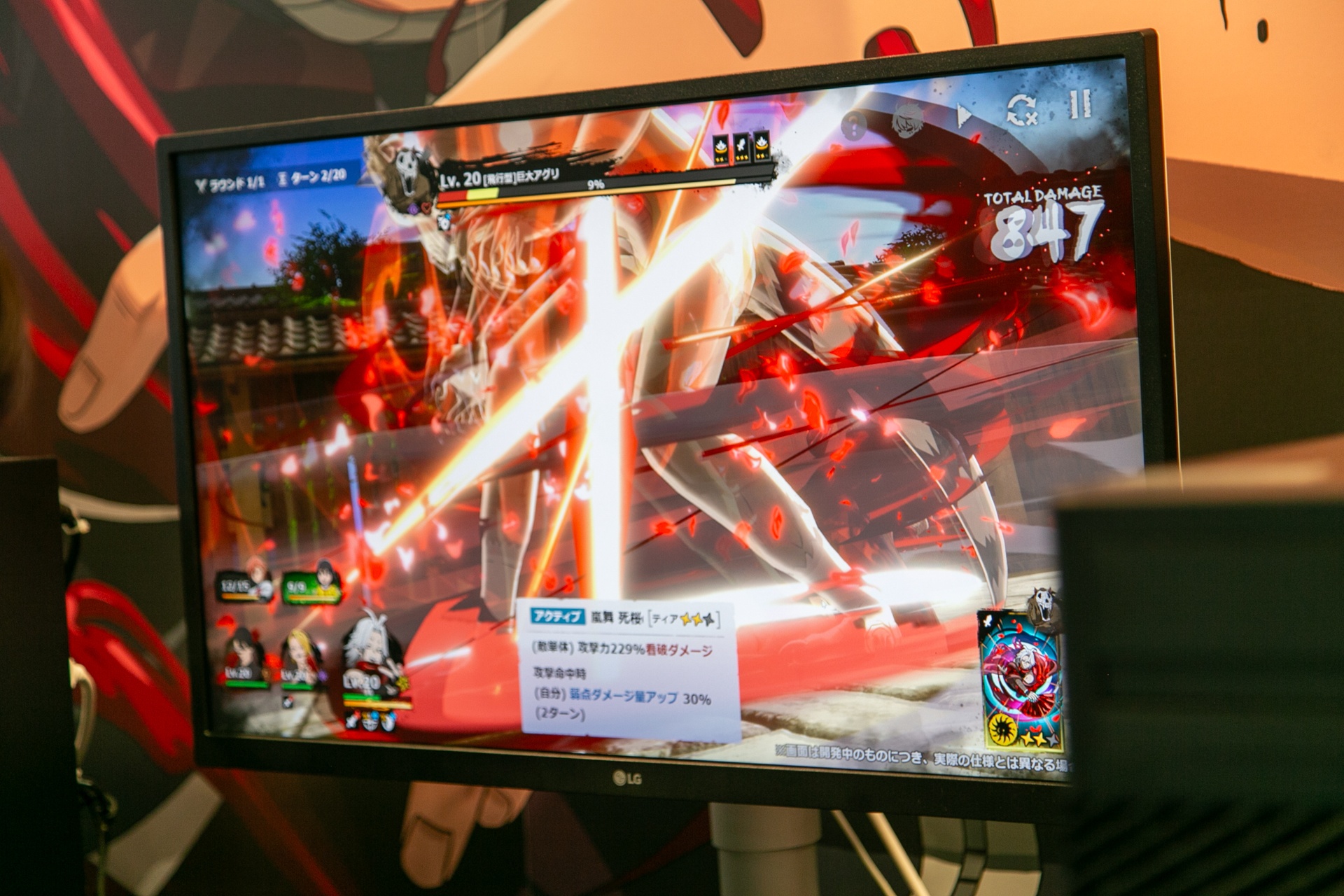 『桃源暗鬼』初の公式ゲーム『桃源暗鬼 Crimson Inferno』の試遊も楽しめるCom2usブースをレポート！【AJ2026】-8