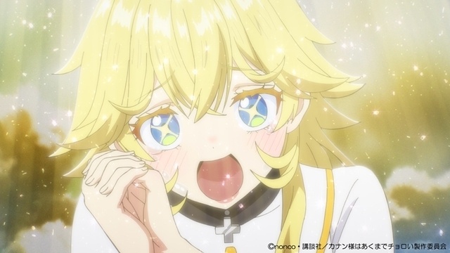 春アニメ『カナン様はあくまでチョロい』放送直前ビジュアル公開、メインPVでOP＆EDテーマ初解禁！　追加声優に黒田崇矢さん・小倉唯さん・竹達彩奈さん・小林ゆうさん-4