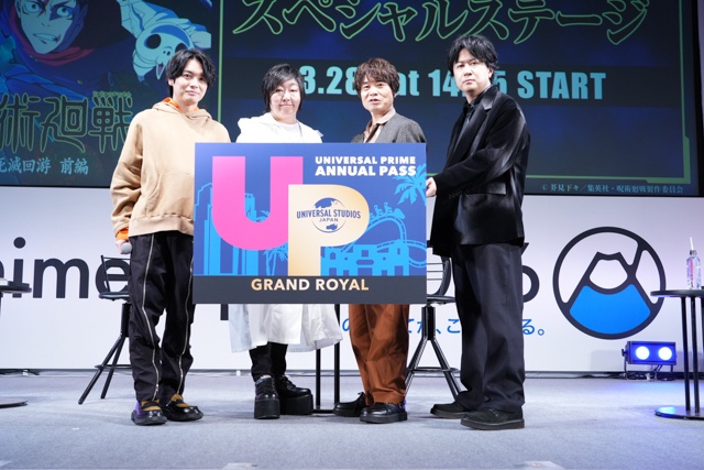 アニメ『呪術廻戦』榎木淳弥さん、緒方恵美さんらが登壇した「AnimeJapan 2026」スペシャルステージの公式レポートが到着！　「死滅回游 前編」を振り返るクイズや5周年新情報に会場熱狂！【AJ2026】-3