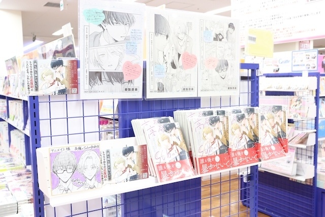 CD「江口拓也/EGU DOUCHU」が発売！　オンリーショップ「蜂巣デビュー10周年記念×甘くて熱くて息もできないPOP UP」が開催中！　ほか［今日のアニメイト池袋本店］-16