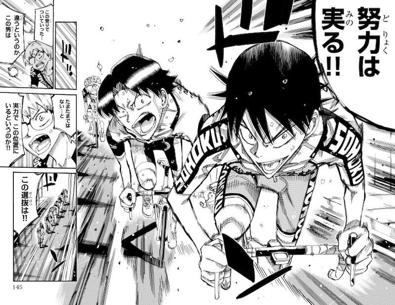 読者が選ぶ『弱ペダ』の激アツ・胸熱シーンが揃い踏み！『弱虫ペダル』100巻発売記念「ファンが選ぶ名シーン100選」アンケート結果発表！-45