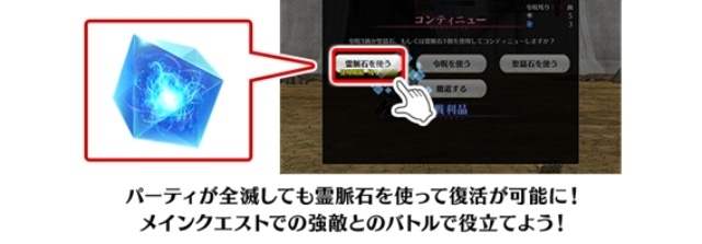 「Fate/Grand Order 春の新米マスター応援キャンペーン 2026！」が開催中！　期間限定ピックアップ召喚も実施中-13