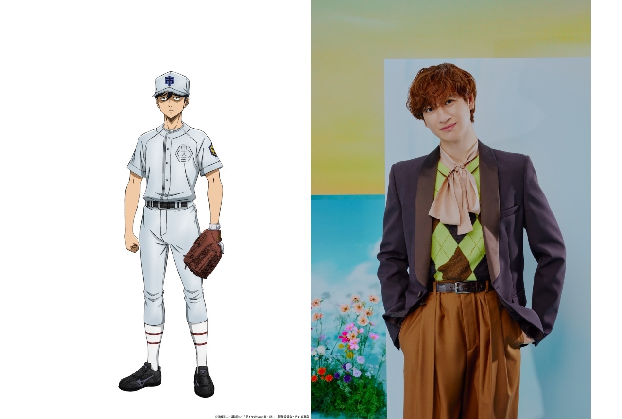 春アニメ『ダイヤのA actⅡ -Second Season-』追加声優に宮田俊哉