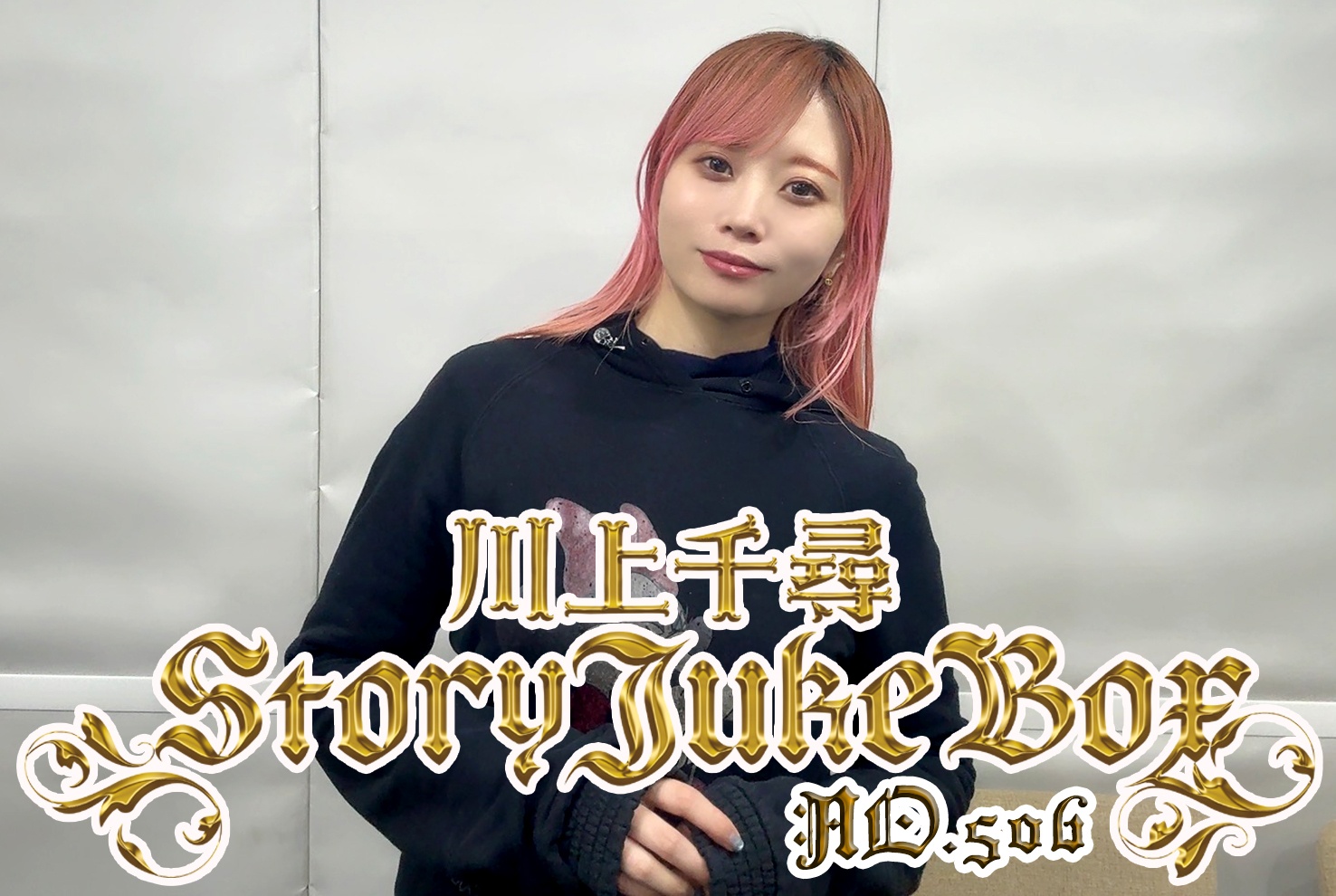 第506夜 ギリシャ神話・子供を守れ