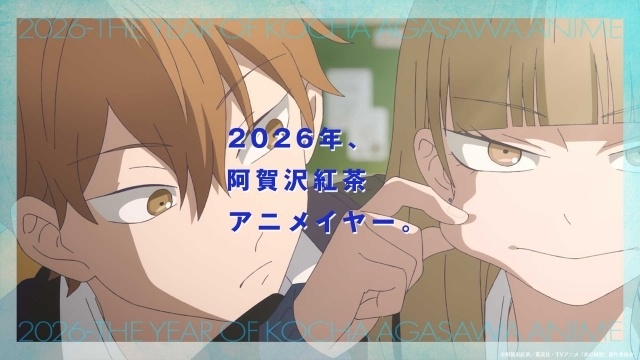 『正反対な君と僕』から、『氷の城壁』へ“バトンタッチ”！　『正反対な君と僕』から、『氷の城壁』へ“バトンタッチ”！　阿賀沢紅茶先生原作の2作品がコラボイラスト＆コラボPVを公開-8