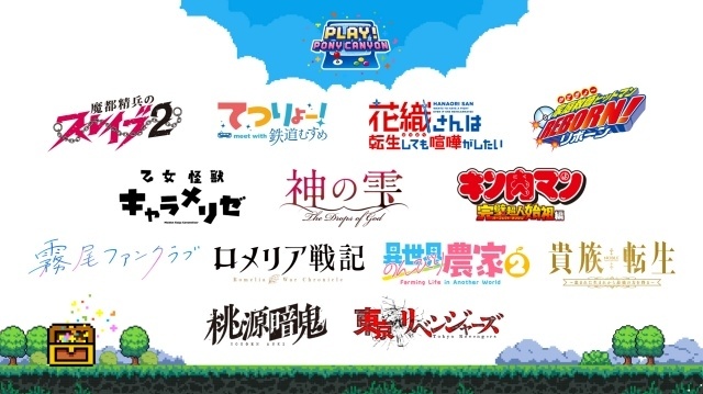 「AnimeJapan 2026」過去最多200ステージ、500人以上のキャスト・スタッフが集結！　ステージ情報が解禁｜出展社ブース一部解禁-6