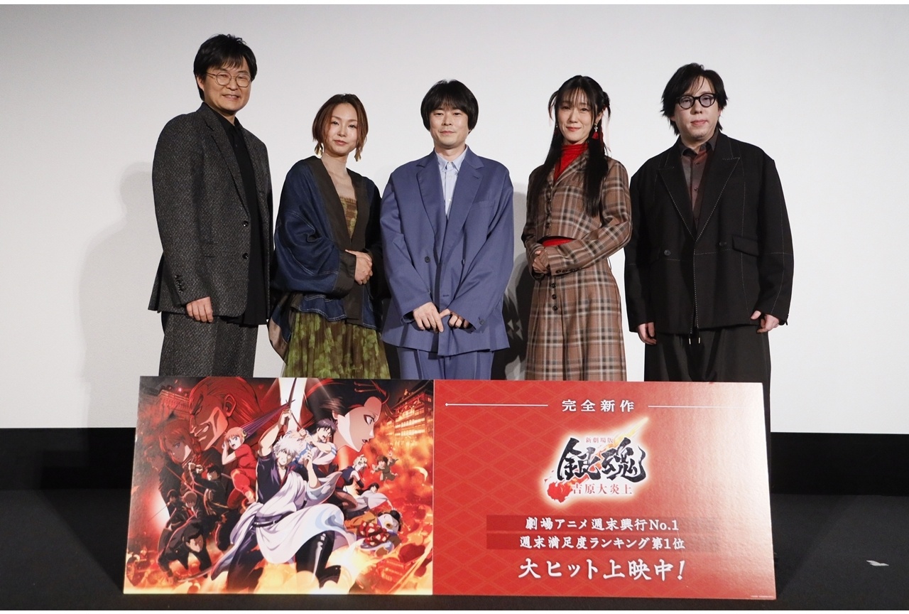 『新劇場版 銀魂 -吉原大炎上-』「晴太を母ちゃんに会わせたい祭」公式レポート!