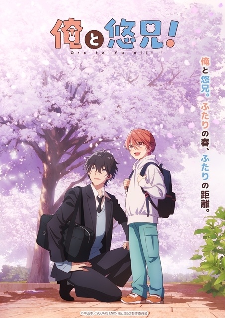 ▲公開されたティザービジュアル