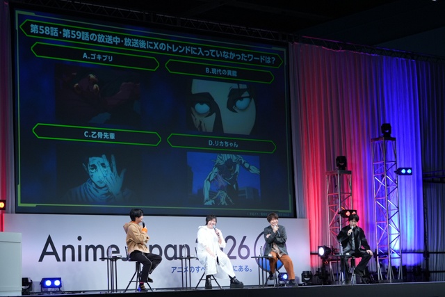 アニメ『呪術廻戦』榎木淳弥さん、緒方恵美さんらが登壇した「AnimeJapan 2026」スペシャルステージの公式レポートが到着！　「死滅回游 前編」を振り返るクイズや5周年新情報に会場熱狂！【AJ2026】-2