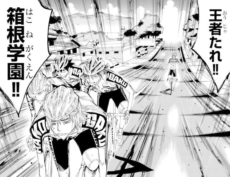 読者が選ぶ『弱ペダ』の激アツ・胸熱シーンが揃い踏み！『弱虫ペダル』100巻発売記念「ファンが選ぶ名シーン100選」アンケート結果発表！-42