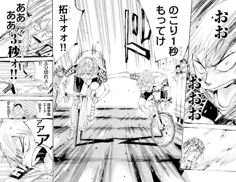 読者が選ぶ『弱ペダ』の激アツ・胸熱シーンが揃い踏み！『弱虫ペダル』100巻発売記念「ファンが選ぶ名シーン100選」アンケート結果発表！-33