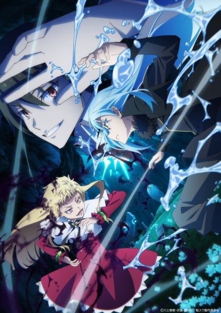 『転生したらスライムだった件 第4期』OPは藍井エイルさん、EDはCiONが担当! 第1弾キービジュアル&PVも公開-1