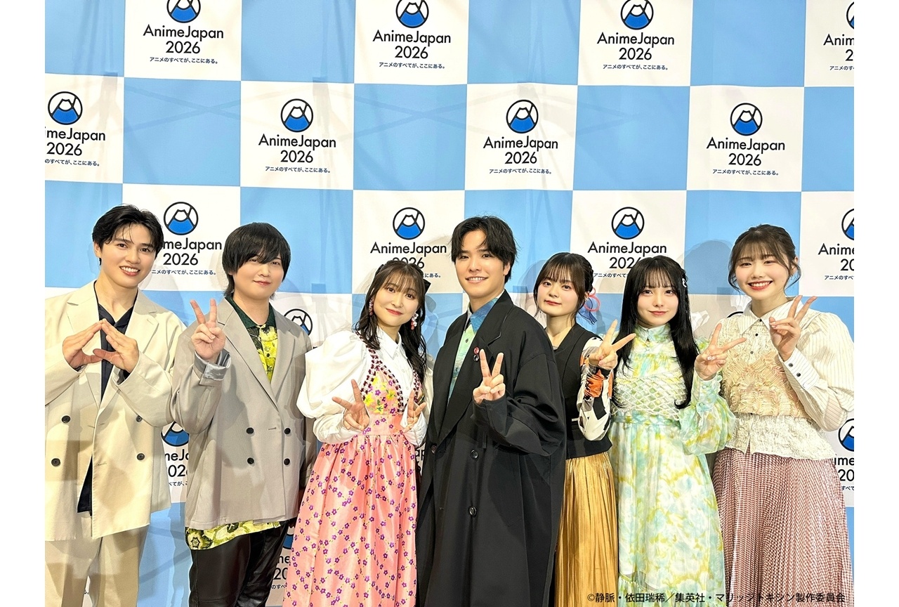 春アニメ『マリッジトキシン』放送直前SPステージ公式レポ【アニメジャパン2026】