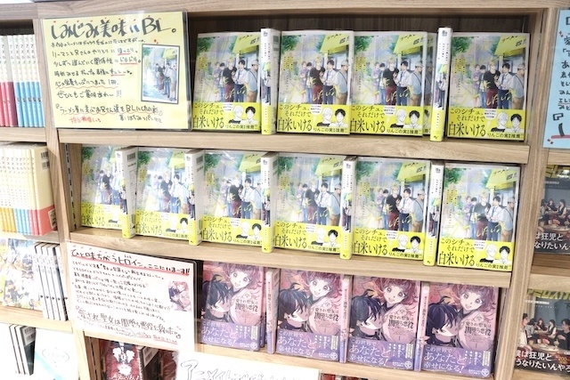 CD「江口拓也/EGU DOUCHU」が発売！　オンリーショップ「蜂巣デビュー10周年記念×甘くて熱くて息もできないPOP UP」が開催中！　ほか［今日のアニメイト池袋本店］-14