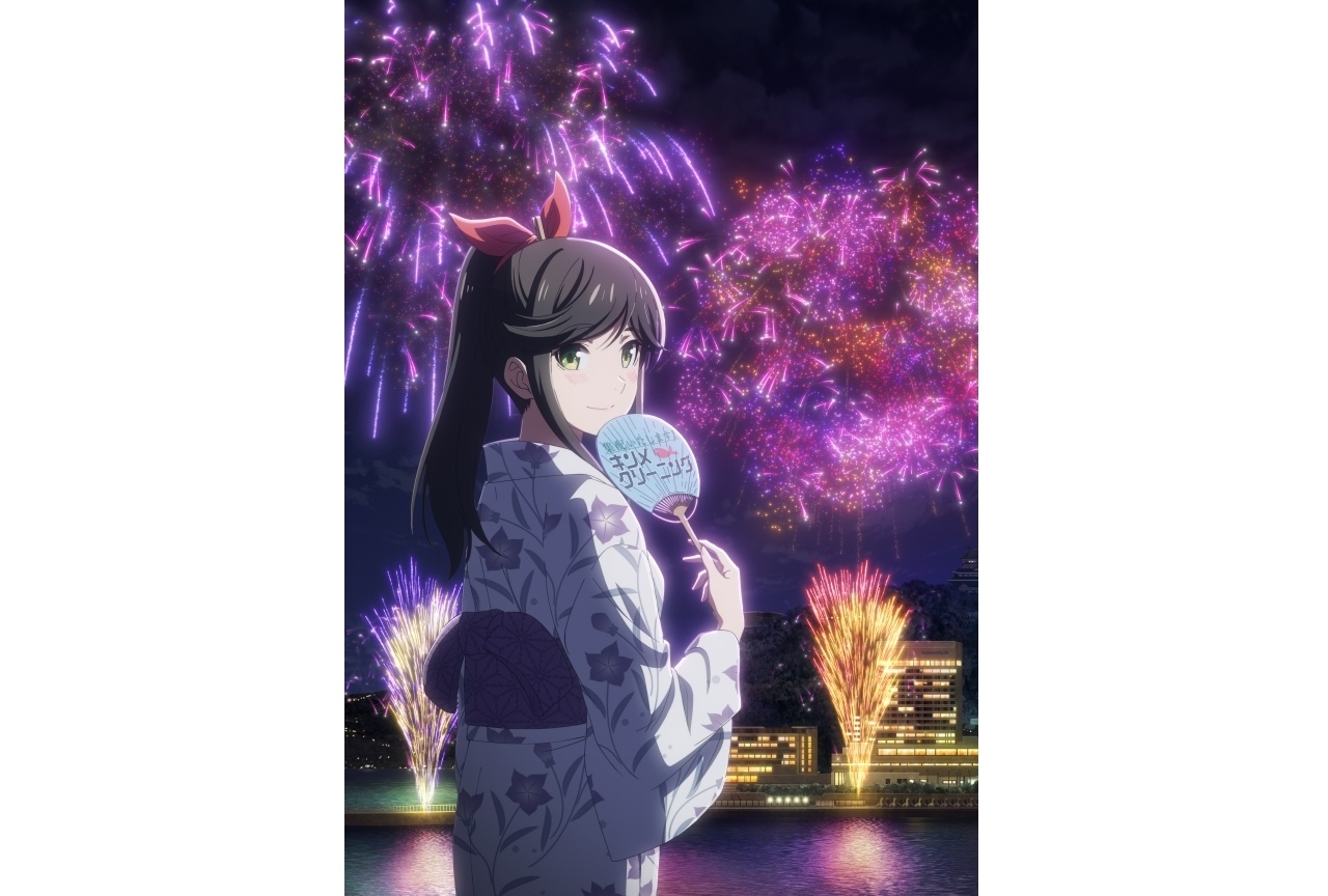 『綺麗にしてもらえますか。』花火新規ビジュアル公開