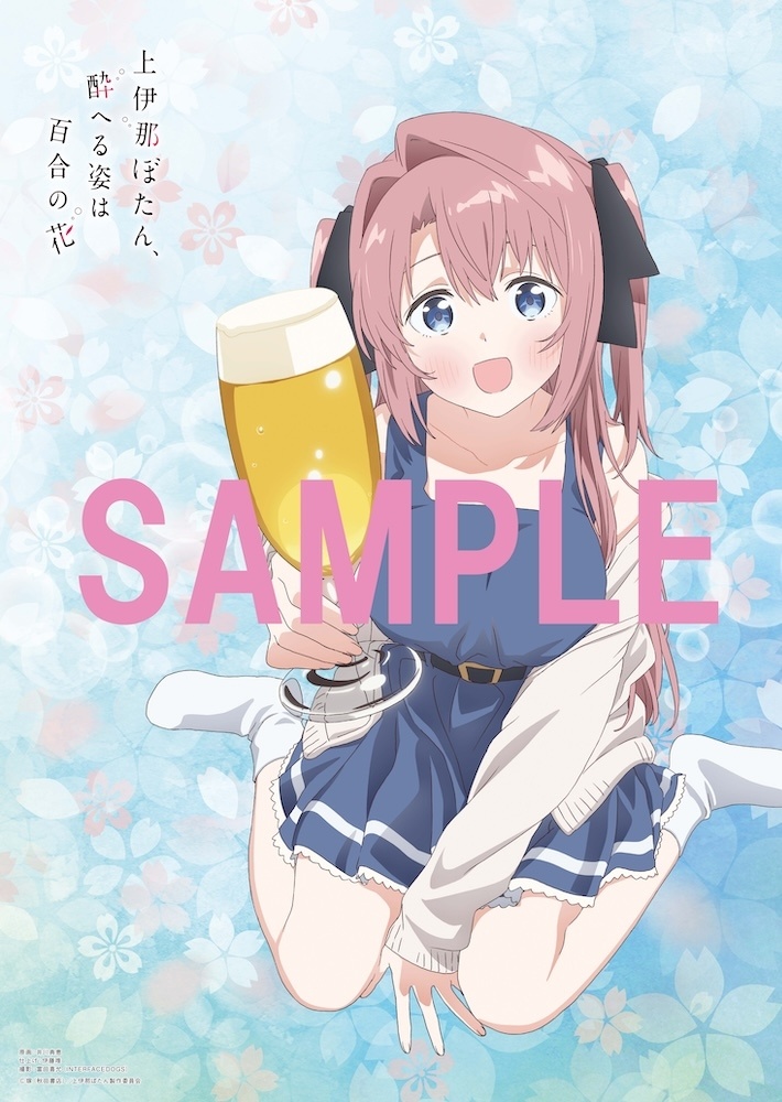 TVアニメ『転生したらスライムだった件 第4期』描きおろしイラストが目印！ 「BS11アニメガイドブック」が3月30日よりアニメイト日本国内全店舗をはじめ 各店で配布スタート！-2