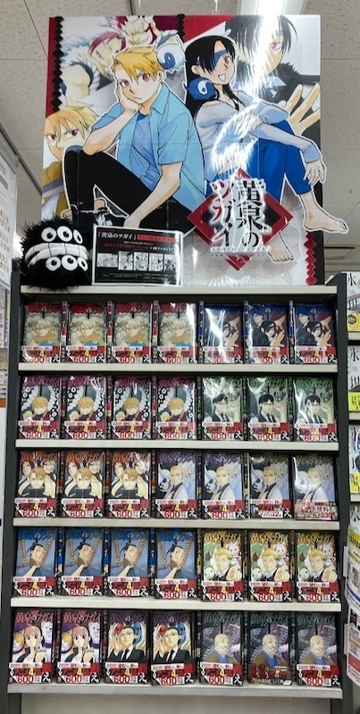 『黄泉のツガイ』アニメイト店舗装飾施策をフォトレポートでお届け! 放送中のTVアニメとともに「息もつかせぬ幻怪ファンタジー」を楽しもう!-9