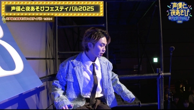 「声優と夜あそびフェスティバル 2025」公式レポートが到着！　小林千晃さん、下野紘さん、岡本信彦さん、芹澤優さんら14名の夜あそびMC陣が出演-6