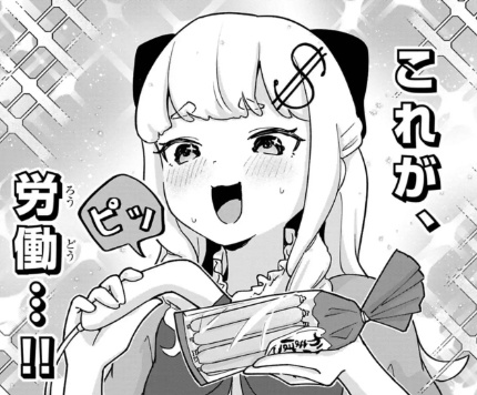 何も考えずに頭からっぽで読んでもらえたら最高です！──週刊コロコロコミック『コンビニ令嬢きらら』本格連載開始記念！ 戸山トモ先生テキストインタビュー-1