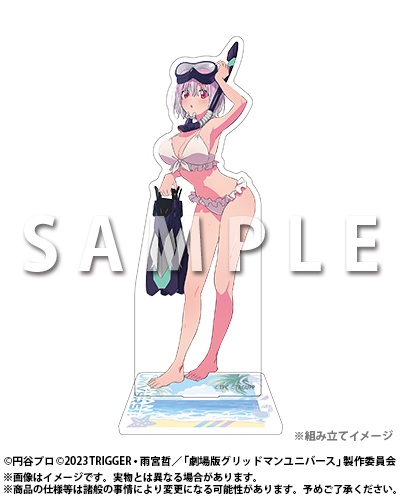 「『グリッドマン ユニバース』オンラインくじ 2026 feat.アカネ」がアニメイト通販にて販売スタート！　描き下ろしイラスト使用の景品も当たる!!-7