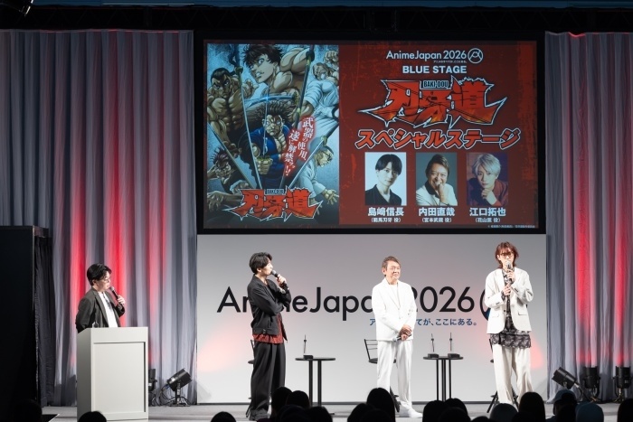 アニメ『刃牙道』スペシャルステージ イベント公式レポートが到着！　島﨑信長さん、内田直哉さん、江口拓也さんがアフレコエピソードや新シリーズの魅力を語る【AJ2026】-5