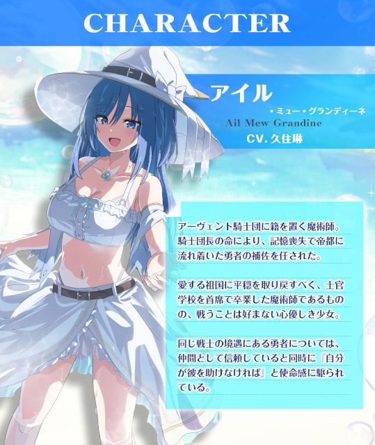 久住琳さん出演『ASMR魔術師の癒やし～清冽に慕い笑む純心少女～』が、アニメイトゲームス＆通販にて配信中！　発売記念キャンペーンもあり!!-3