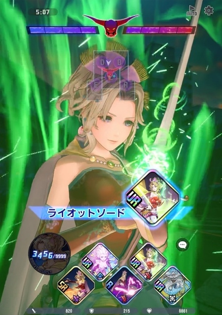 『ディシディア デュエルム ファイナルファンタジー』の正式サービスがスタート！　豪華アイテムがもらえるログインボーナスや、オリジナルグッズが当たるプレゼントキャンペーンが開催中-4