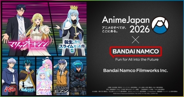 「AnimeJapan 2026」過去最多200ステージ、500人以上のキャスト・スタッフが集結！　ステージ情報が解禁｜出展社ブース一部解禁-2