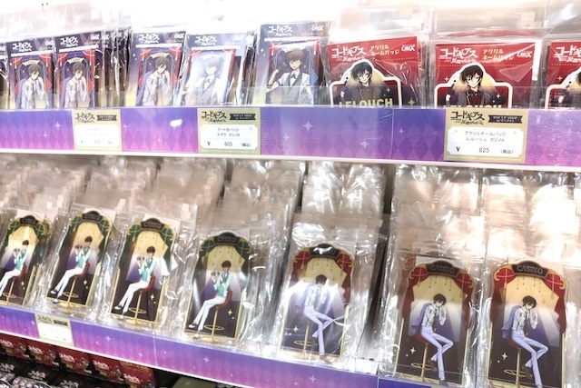 オンリーショップ「「コードギアス 反逆のルルーシュ」POP UP SHOP in アニメイト」が開催中！　コミックス『呪術廻戦≡(2)』が発売！　ほか［今日のアニメイト池袋本店］-4