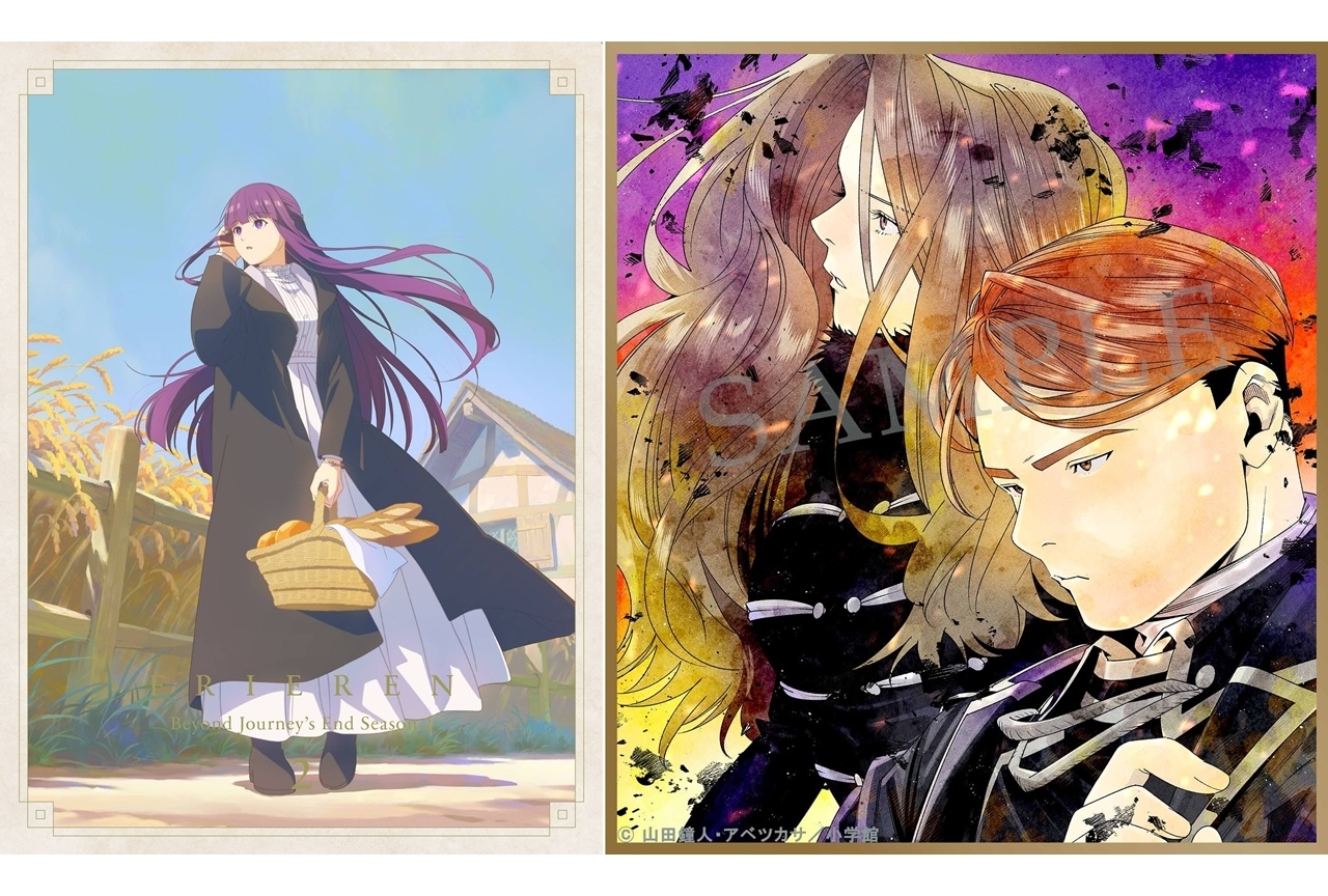 『フリーレン』第2期のBD＆DVD第2巻より描き下ろしジャケット公開！