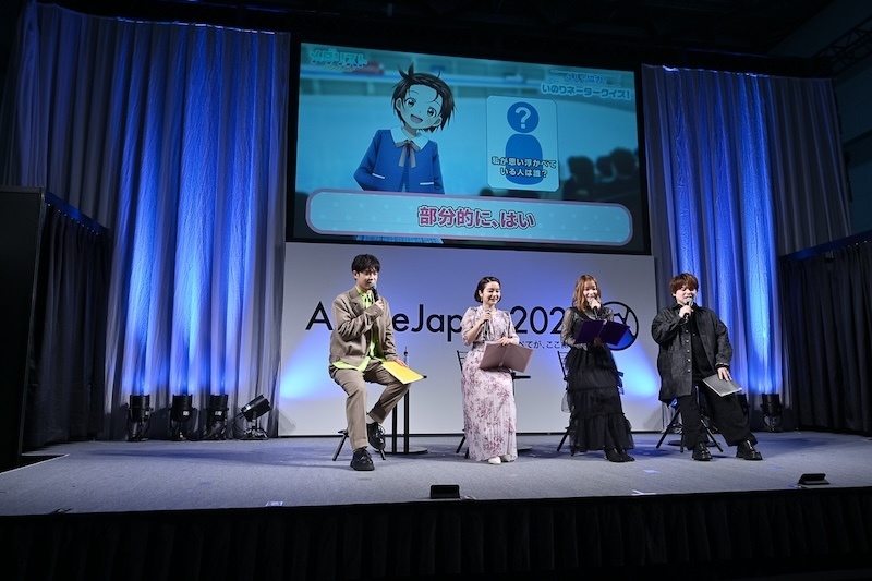 春瀬なつみさん、大塚剛央さん、市ノ瀬加那さん、内田雄馬さんが第2期の名シーンを熱く語る！ 原作・つるまいかだ先生からはアニメ名シーン誕生の秘密も紹介──『メダリスト』スペシャルステージレポート【AJ2026】-7