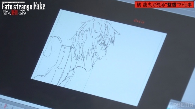 『Fate/strange Fake』特別番組の公式レポートが到着！　橘龍丸さんがA-1 Picturesに潜入し、制作の裏側を徹底取材-2