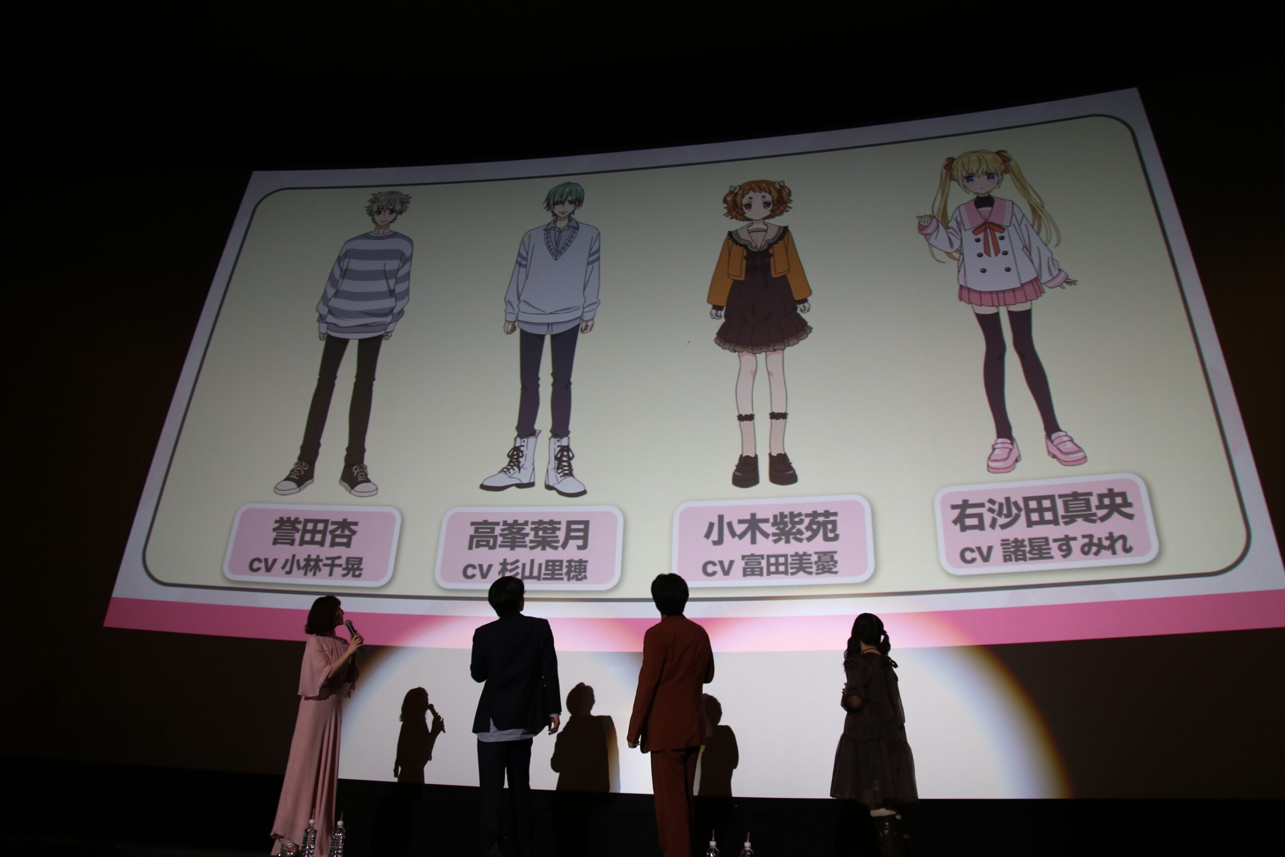 石川界人さん、石谷春貴さんのちょいS（？）な壁ドンセリフも披露された、春アニメ『ただいま、おじゃまされます！』先行上映会をレポート-12