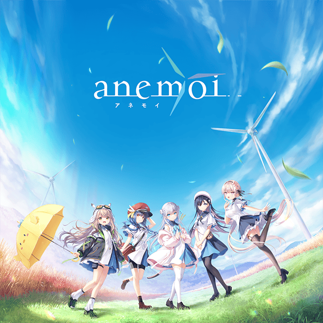 ゲームブランド・Keyのフルプライス最新作『anemoi【一般版E15】』が、アニメイトゲームス＆アニメイト通販に登場!!-1
