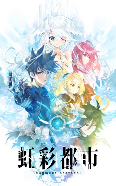 ゲームブランド・Keyのフルプライス最新作『anemoi【一般版E15】』が、アニメイトゲームス＆アニメイト通販に登場!!-23