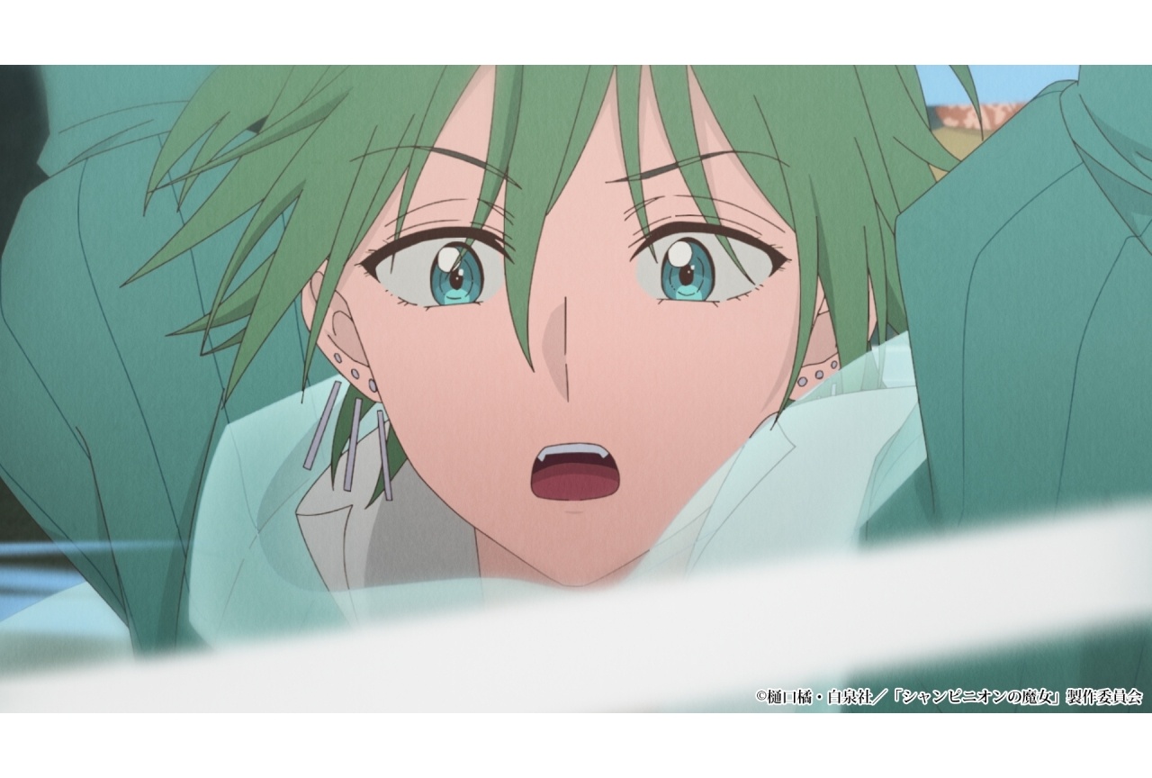 『シャンピニオンの魔女』第11話あらすじ・場面カット公開