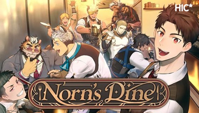 イイ男そろってる♡異世界BLゲーム『Norn’s Dine』が“最高”な件｜「らぶカル」3月のおすすめBL作品をご紹介！-1