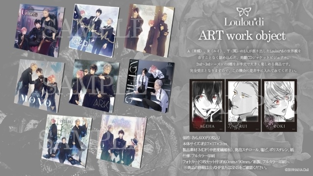 “ラストアルバム後”を描いたスペシャル朗読劇も披露！「Anthos*」結城眞紘役・山下誠一郎さん、影河凌駕役・濱野大輝さん、八代刹那役・堀江 瞬さん登壇『華Doll*』完結記念トークイベント第1部 速報レポート-3