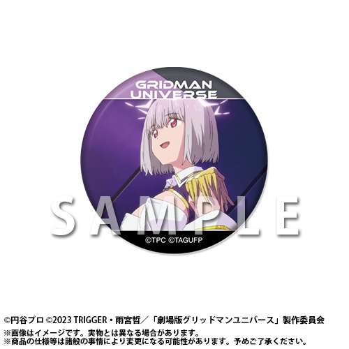 「『グリッドマン ユニバース』オンラインくじ 2026 feat.アカネ」がアニメイト通販にて販売スタート！　描き下ろしイラスト使用の景品も当たる!!-22