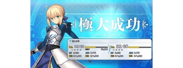 「Fate/Grand Order 春の新米マスター応援キャンペーン 2026！」が開催中！　期間限定ピックアップ召喚も実施中-17