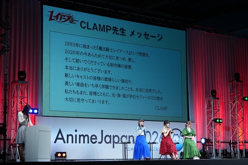 CLAMP先生からのサプライズに涙……！　獅堂光役・佐倉綾音さん、龍咲海役・大久保瑠美さん、鳳凰寺風役・高橋李依さんが作品愛を熱弁｜アニメ『魔法騎士レイアース』ステージイベントレポート【AJ2026】-5