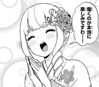 何も考えずに頭からっぽで読んでもらえたら最高です！──週刊コロコロコミック『コンビニ令嬢きらら』本格連載開始記念！ 戸山トモ先生テキストインタビュー-3