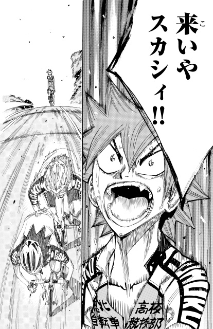 読者が選ぶ『弱ペダ』の激アツ・胸熱シーンが揃い踏み！『弱虫ペダル』100巻発売記念「ファンが選ぶ名シーン100選」アンケート結果発表！-24