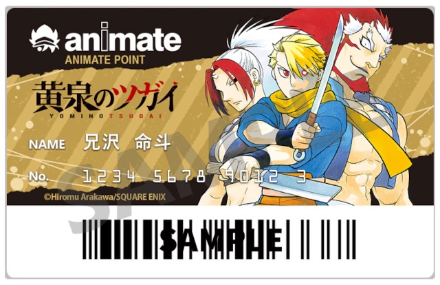 △アニメイトアプリきせかえデザイン（一部）