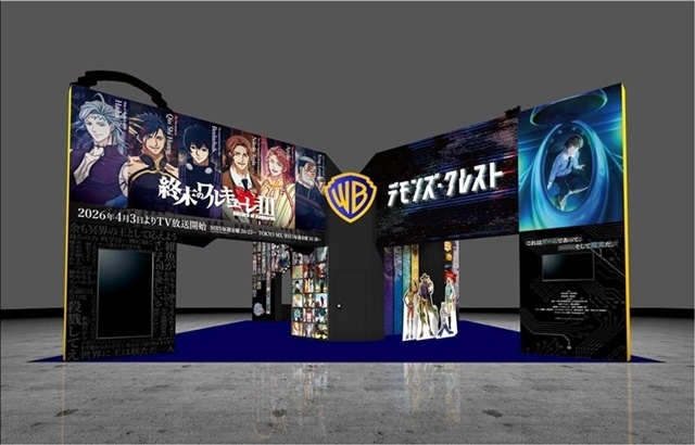 川原礫先生の『デモンズ・クレスト』2026年アニメ化、ティザーPV＆ティザービジュアル解禁！　出演声優に白石晴香さん・稲垣好さん、コメント公開-12