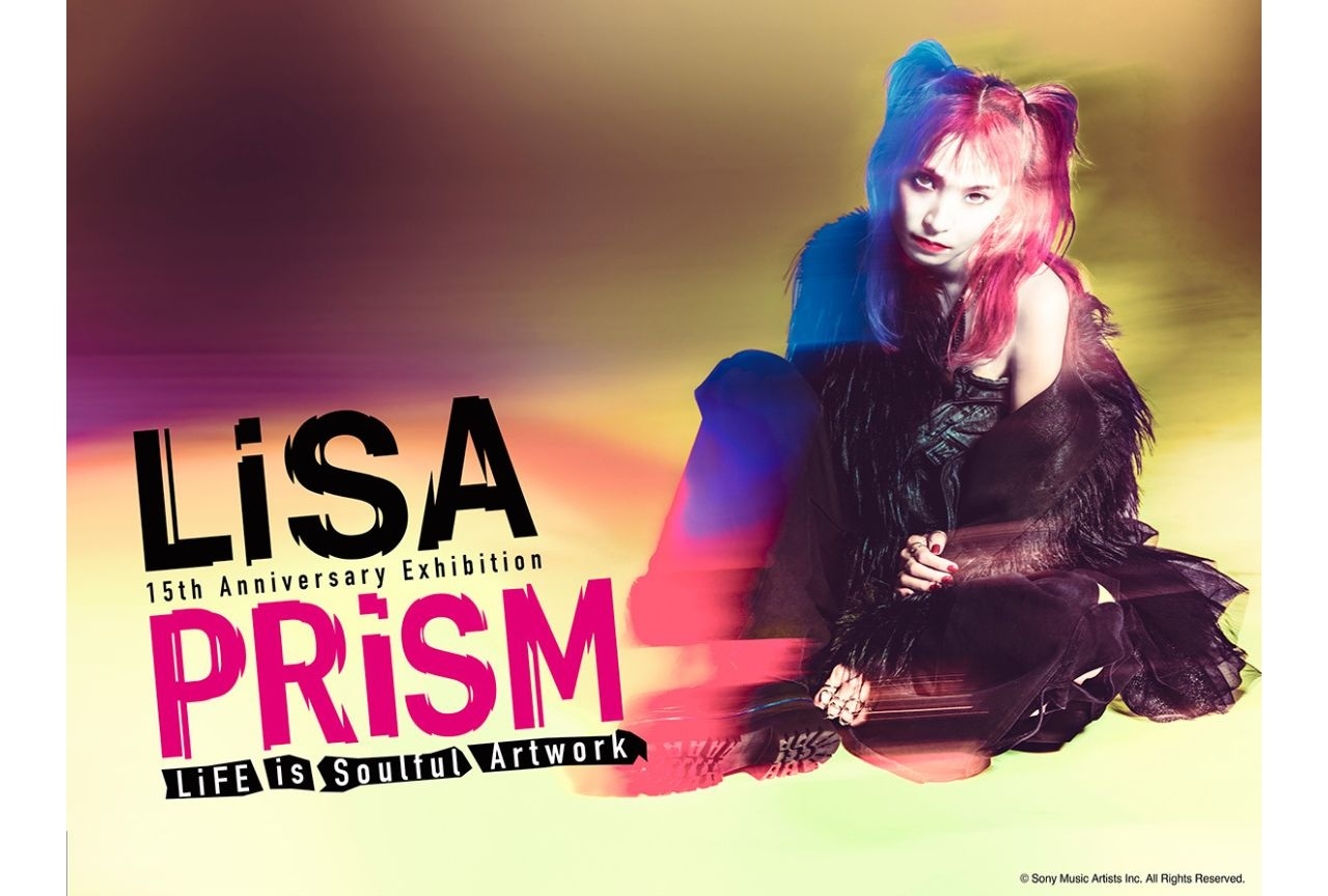 「LiSA PRiSM ～LiFE is Soulful Artwork～」東京会場一般チケット販売が3月19日スタート