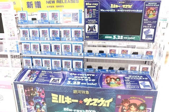 CD「江口拓也/EGU DOUCHU」が発売！　オンリーショップ「蜂巣デビュー10周年記念×甘くて熱くて息もできないPOP UP」が開催中！　ほか［今日のアニメイト池袋本店］-1