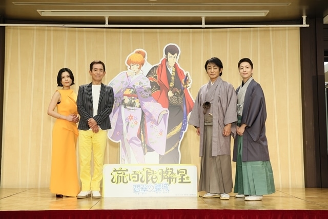 『流白浪燦星 碧翠の麗城』上演記念 SPECIAL TALK LIVEに、片岡愛之助さん・中村米吉さん・栗田貫一さん・沢城みゆきさん登壇！　ジャンルを超えた“芸の継承”とルパン愛を語り合う-7
