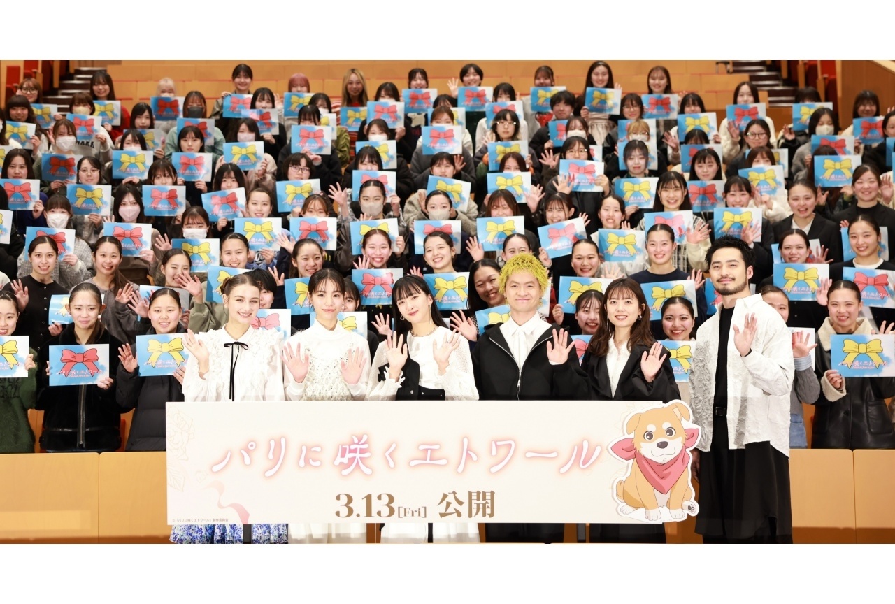 『パリに咲くエトワール』特別試写会公式レポ｜當真あみ、嵐莉菜、緑黄色社会が登壇