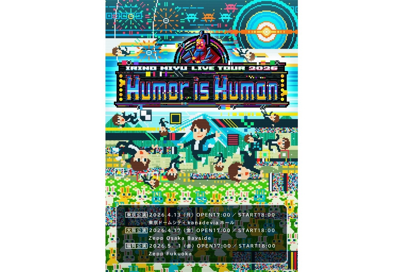 入野自由さん3都市ライブツアー チケット販売中!